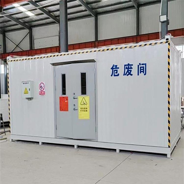 防爆危废暂存间环保危废间集装箱式储存间加油站化工厂废物暂存间