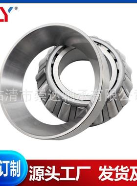42381/42587D英制非标滚轮圆锥滚子轴承96.838x149.225x66.672