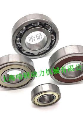 高速低噪音6409ZZCM 6409ZZ/C3 6409DDU 6409VV防尘防水电机轴承
