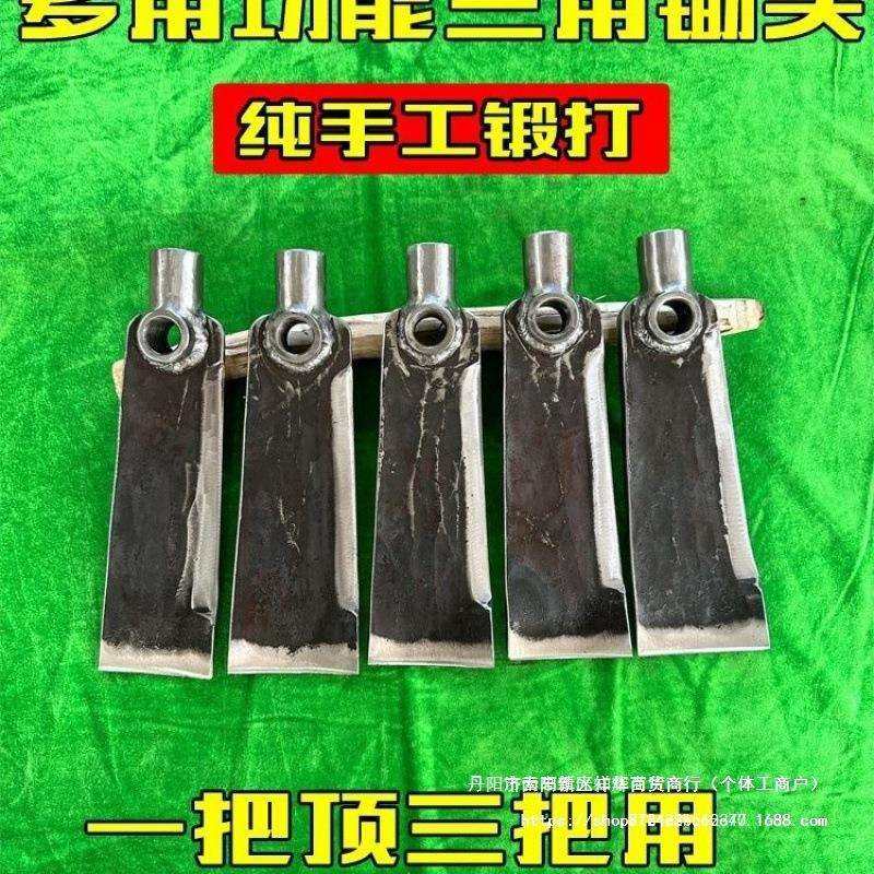 。户外锄头多功能农用工具手工锻打老式加厚多功能锄头可拆卸铲锄,手表,配件,淘宝优惠券,粉丝福利购,淘宝优惠卷