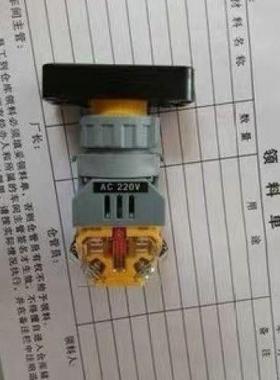 顺菱J310 J210锯骨机300B全自动切片机原装原厂原配开关