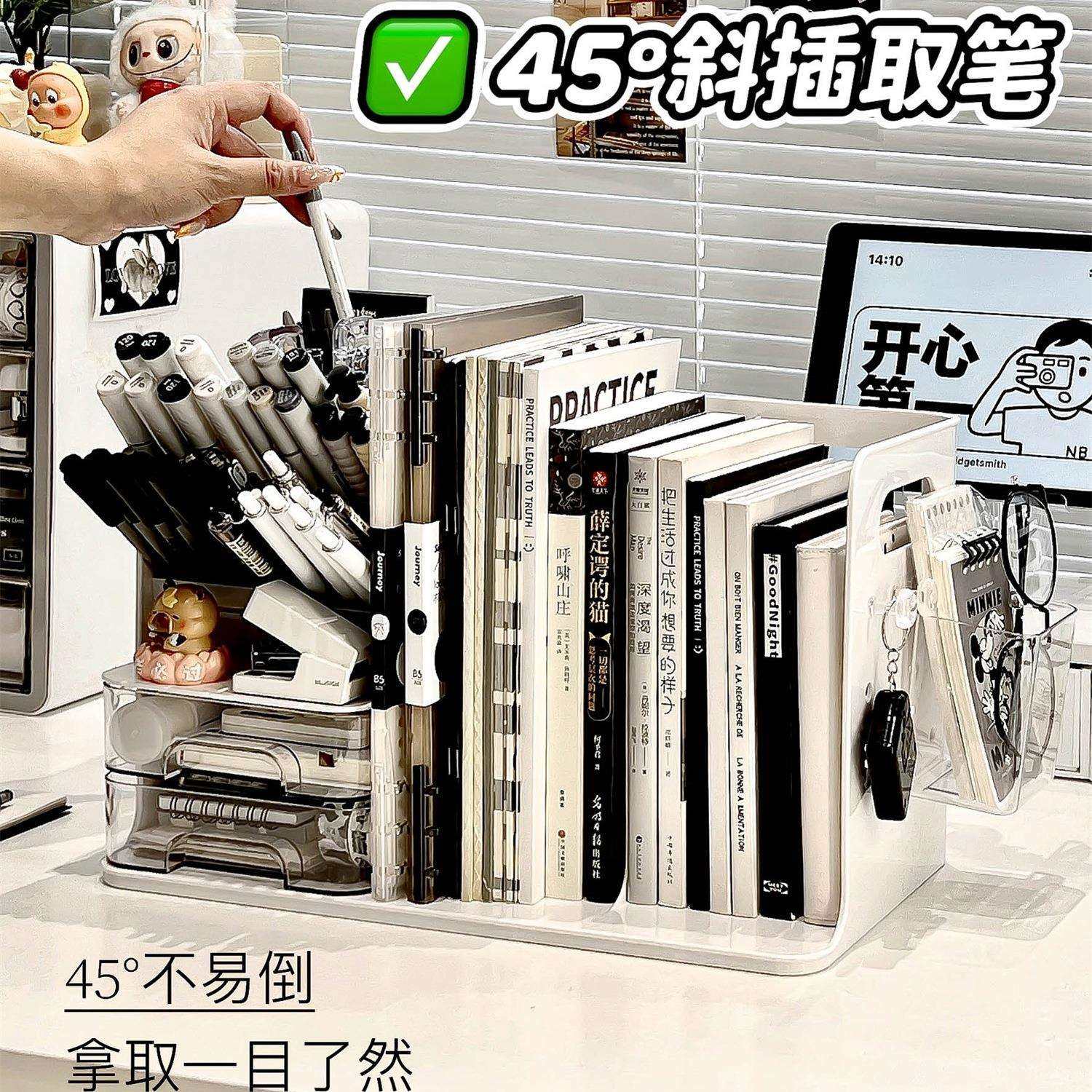 斜插式笔筒收纳盒学生桌面大容量不占空间书桌上笔筒办公桌置物架,橡塑材料及制品,亚克力管/有机玻璃管,淘宝优惠券,粉丝福利购,淘宝优惠卷