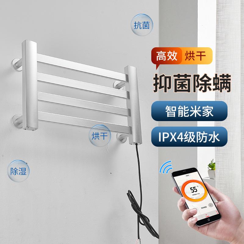 智能温控碳纤维加热浴室卫生间电热烘干恒温铝合金毛巾置物浴巾架