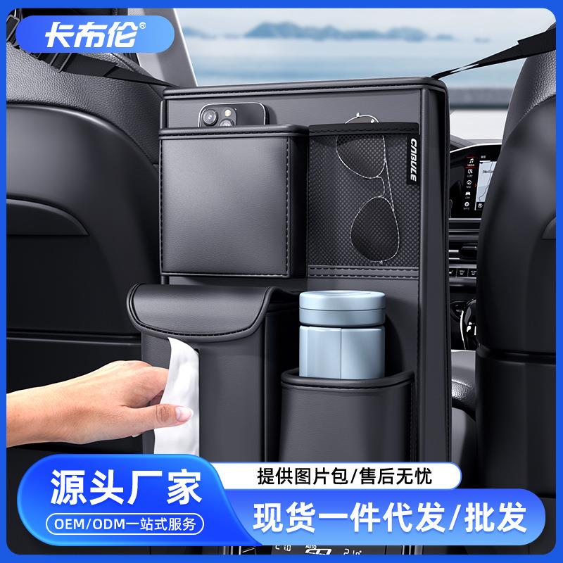 车载收纳袋挂袋车上椅背网兜餐物袋车内防儿童车内储物用品袋大全