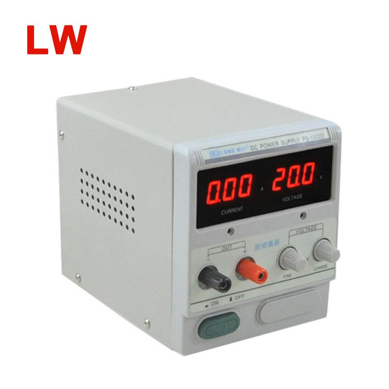 PS1502D笔记本维修电源15V2A直流稳压稳流电源 可调小功率