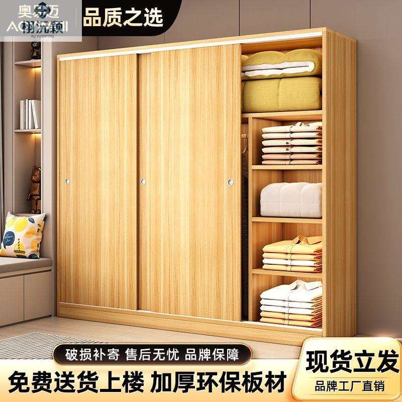 栩沅颖推拉门衣柜家用卧室木质灰色收纳柜子小户型出租房简易衣橱