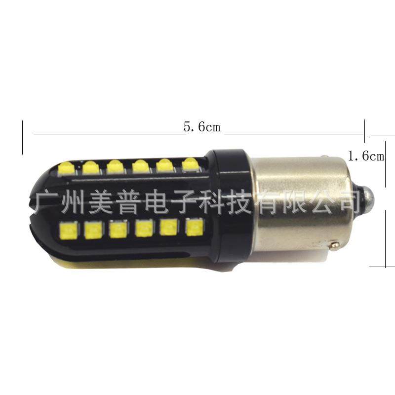 美普 S25 T20 7443 1156 120W CREE 24SMD转向灯行车灯尾灯刹车灯,金属材料及制品,金属加工件/五金加工件,淘宝优惠券,粉丝福利购,淘宝优惠卷
