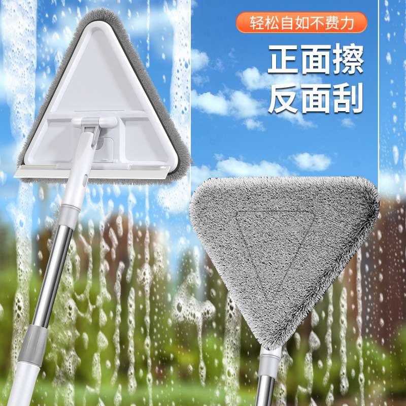 擦玻璃神器家用高楼窗外清洁三角拖把多功能伸缩天花板清洁神器