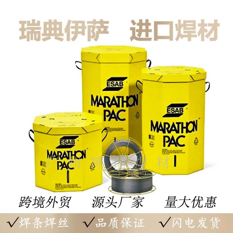 瑞典ESAB伊萨OK 63.35耐腐蚀不锈钢电焊条3.2不锈钢焊条E316L-15