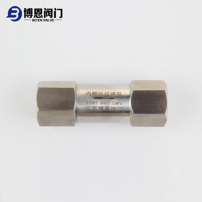 不锈钢BNGL11-32直通内螺纹过滤器 高精度高压丝扣气体过滤器厂家