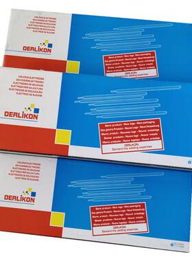 瑞士奥林康E410NiMo-15不锈钢焊条BASINOX 410 NiMo S不锈钢焊条