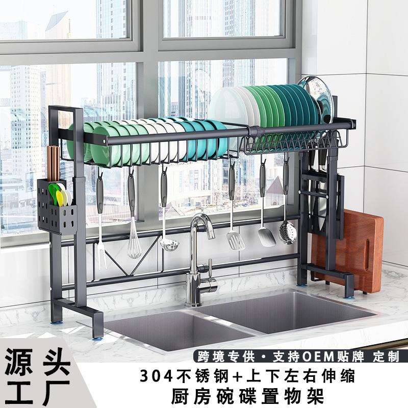 伸缩304不锈钢厨房置物架水槽碗架沥水架碗筷滤水架放碗碟收纳架