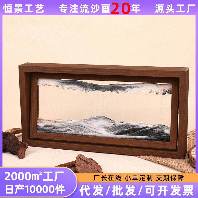 家用实木可旋转画框双面相框桌面摆件木制纪念品工艺品流沙流沙画