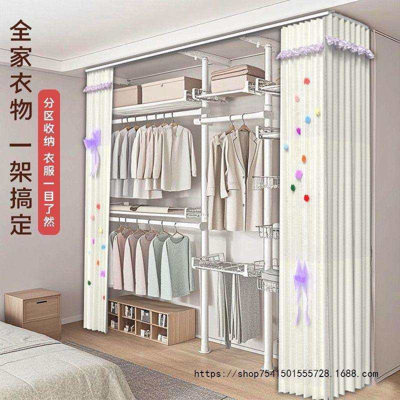 顶天立地衣架杆加粗落地家用卧室出租房全钢架免打孔全轨简易衣柜,橡塑材料及制品,亚克力管/有机玻璃管,淘宝优惠券,粉丝福利购,淘宝优惠卷