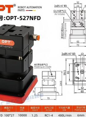 OPT气动打磨机OPT-508FD OPT-505FD OPT-522FD 浮动抛光机5寸磨盘
