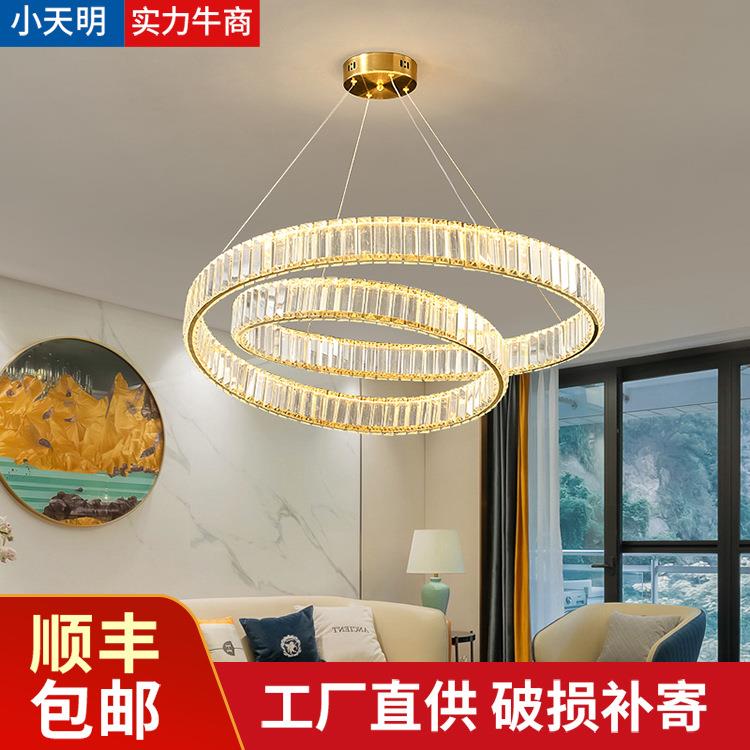 法式轻奢水晶吊灯设计师艺术餐厅灯北欧创意圆环客厅灯主灯高级感