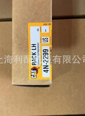 4N2299 4N-2299 卡特3412调节齿条4N2299 4N-2299
