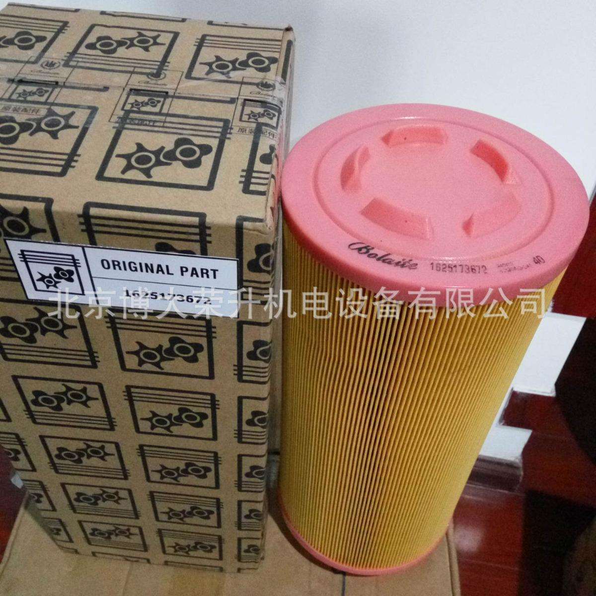 富达空气过滤器芯1625173672 LU37G空压机保养维修配件