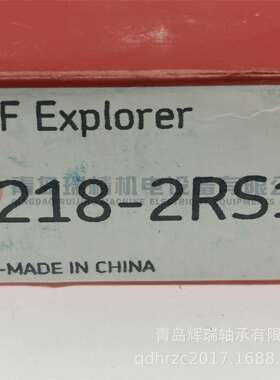 S-K-F 深沟球轴承 6218-2RS1 两侧橡胶密封 90mm X 160mm X 30mm