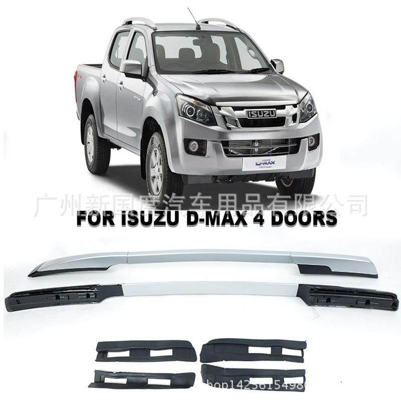 2012-2019五十铃D-MAX 打孔行李架dmax车顶横杆 行李框车顶架
