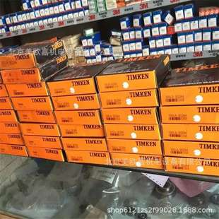 游乐场轴承394A 英制美制轨道轮轴承 395LA带密封圆锥滚子轴承