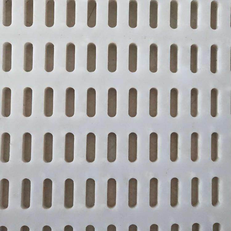 长圆孔塑料板冲孔网 方孔塑料板 PVC打孔洞洞板 圆孔过滤冲孔网板,橡塑材料及制品,亚克力管/有机玻璃管,淘宝优惠券,粉丝福利购,淘宝优惠卷