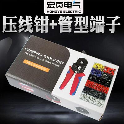 管型压线钳欧式多功能带1200PCS接线端子套装6-4A小型4边压接钳