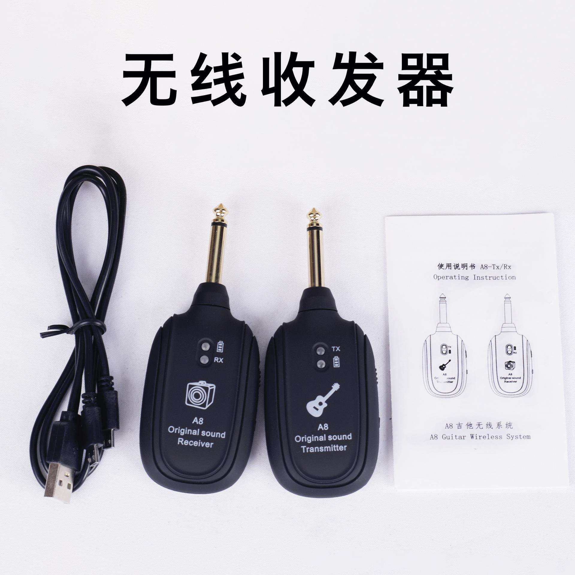 吉他无线发射器接收器 乐器无线音频收发器 A8电声乐器传输拾音器,橡塑材料及制品,亚克力管/有机玻璃管,淘宝优惠券,粉丝福利购,淘宝优惠卷