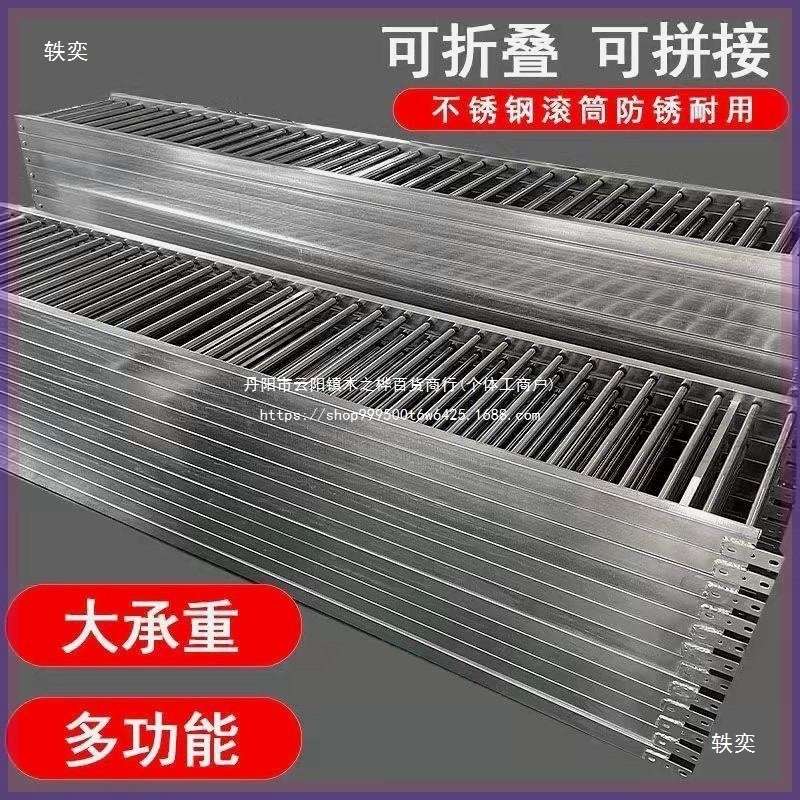 卸货输送机无动力滚筒线传送带省力搬运小型卸车下货滑梯圆盘刷