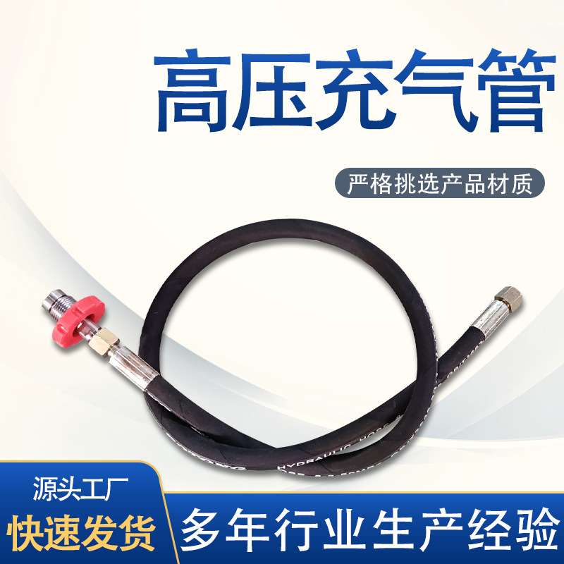 空压机设备充气管耐高温机械高压软管缠绕胶管气泵空压软管气管