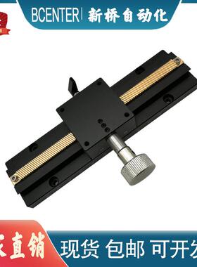 X轴超长齿轮齿条燕尾槽CCD相机滑台XLARGE1-100工业相机位移平台