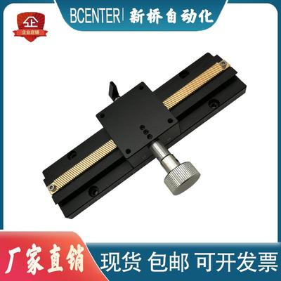 X轴超长齿轮齿条燕尾槽CCD相机滑台XLARGE1-100工业相机位移平台