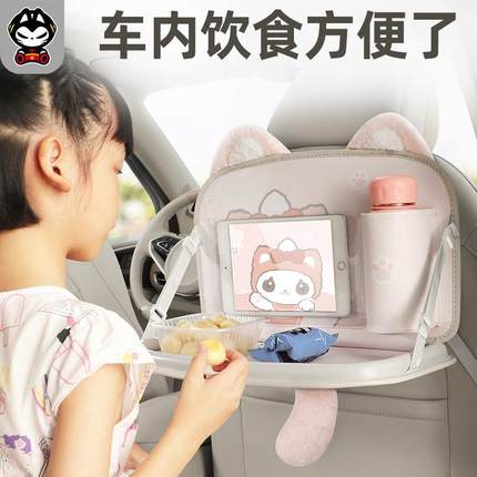 拽猫车载小桌板儿童汽车后排折叠餐桌饭桌车用电脑桌笔记本支架女
