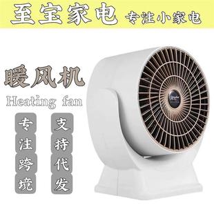 跨境现货 handy heater暖风机浴室陶瓷导热家用办公室小型取暖器