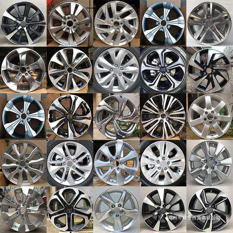 薛莹17/18/19寸改装冠道杰德雅阁CRV奥德赛缤智XRV思铂睿CRV轮毂