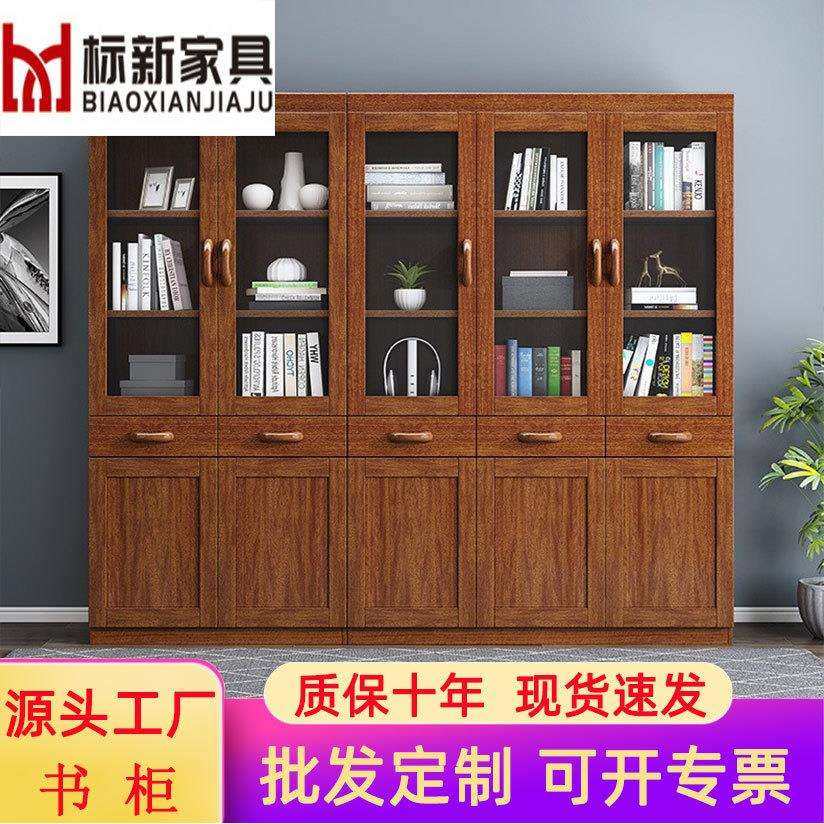 中式胡桃木实木二三五门组合现代简约书柜书橱储物书架带抽屉书房,金属材料及制品,金属加工件/五金加工件,淘宝优惠券,粉丝福利购,淘宝优惠卷