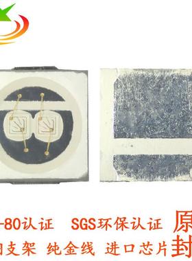 led绿色环保 低光衰3030绿光灯珠 绿光530-535nm高亮 3030灯珠