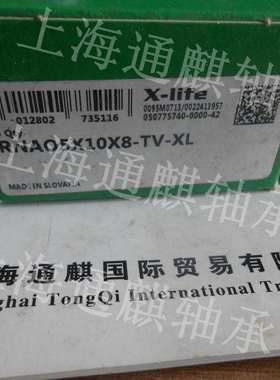 INA 滚针 RNAO5X10X8-TV-XL轴承