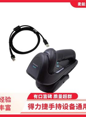 GD4590-BK 扫描仪 成像器 通用手持式 datalogic ZSC1GM45C51