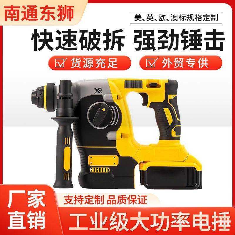 跨境电锤电镐电钻多功能冲击钻电锺工业级大功率电捶家用,金属材料及制品,金属加工件/五金加工件,淘宝优惠券,粉丝福利购,淘宝优惠卷