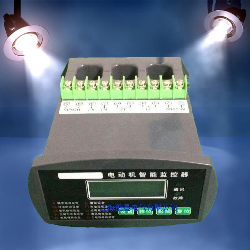 微机监控电机保护器DJ5-IIID-120低压智能电动机综合保护过载保护