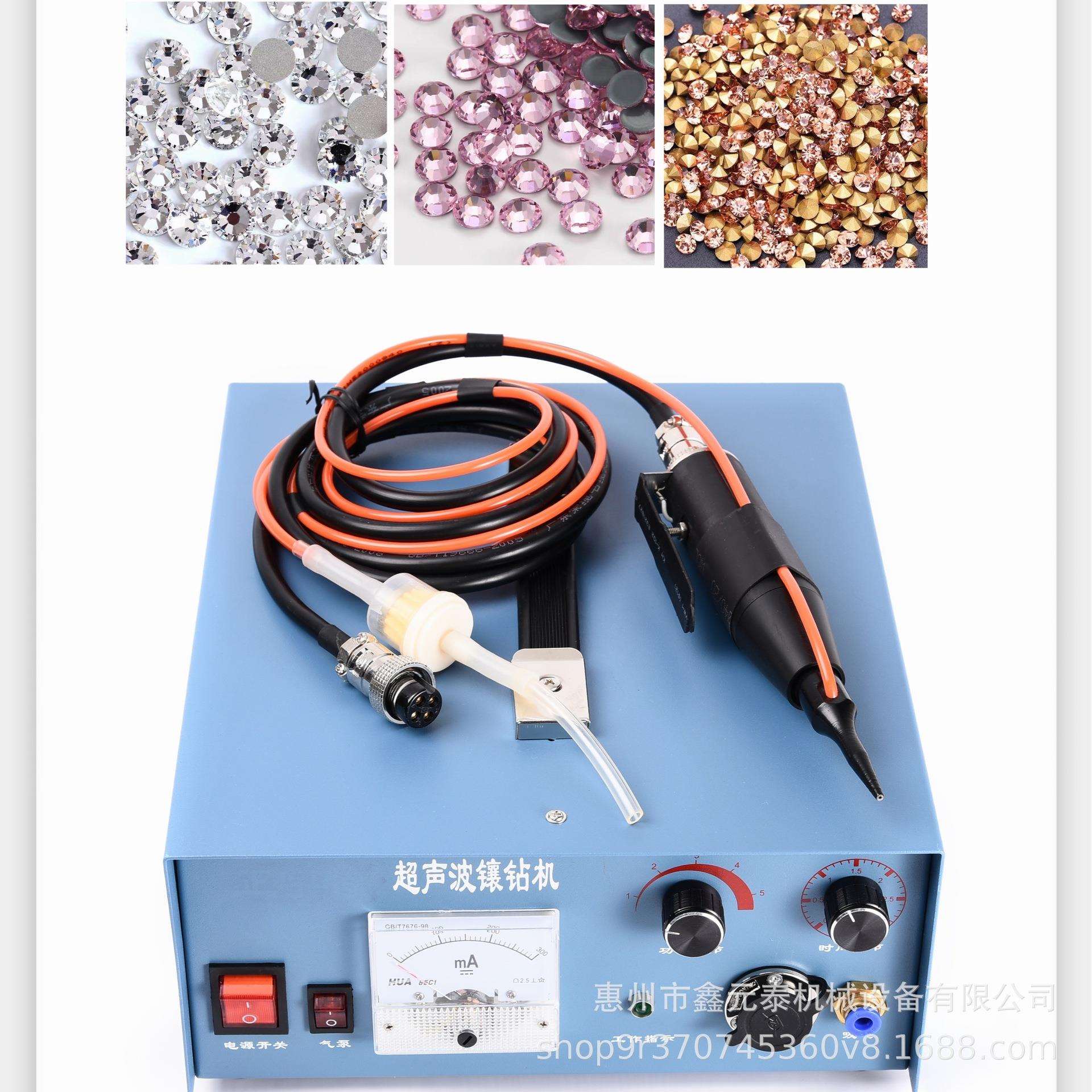 平底钻镶钻机、尖底钻镶钻机、烫钻机、点钻机 眼镜框镶钻机