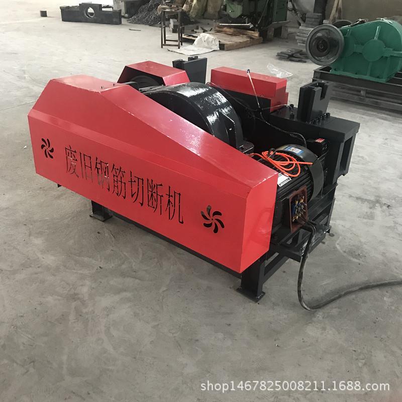 哈尔滨废旧钢筋钢管切断机 钢管一次切成扁的 切粒机 价格