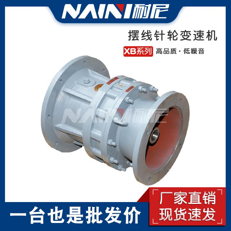 耐尼XWD8摆线针轮减速机变速机质量稳固广泛用于输送机械搅拌机
