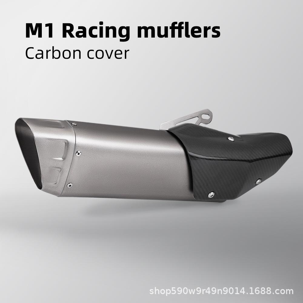 机车排气管 M11 加长天蝎排气管 MT09 MT07 K12尾段 碳纤维护盖