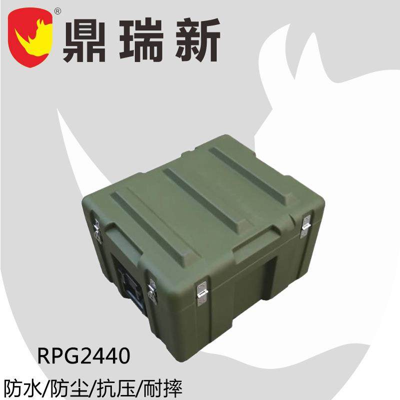 鼎瑞新滚塑箱物资储备周转箱野外装备箱防水防护箱空投箱RPG2440