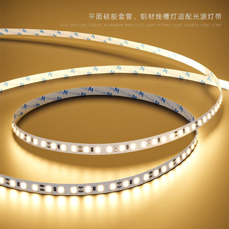 led裸板灯带12v自粘贴片灯家具柜台镜子装饰软灯条低压24v氛围灯