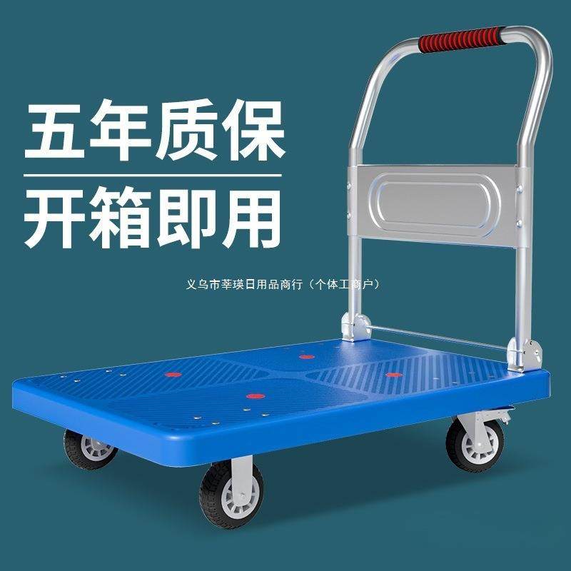 静音小推车拉货取快递手拉车折叠轻便携家用拖车平板小拉车手推车,橡塑材料及制品,亚克力管/有机玻璃管,淘宝优惠券,粉丝福利购,淘宝优惠卷