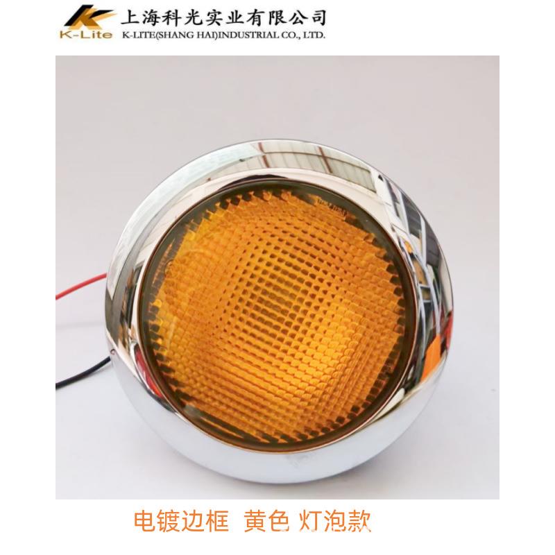 上海科光T120卤素灯泡电镀框尾灯刹车灯倒车灯转向灯雾灯CCC认证