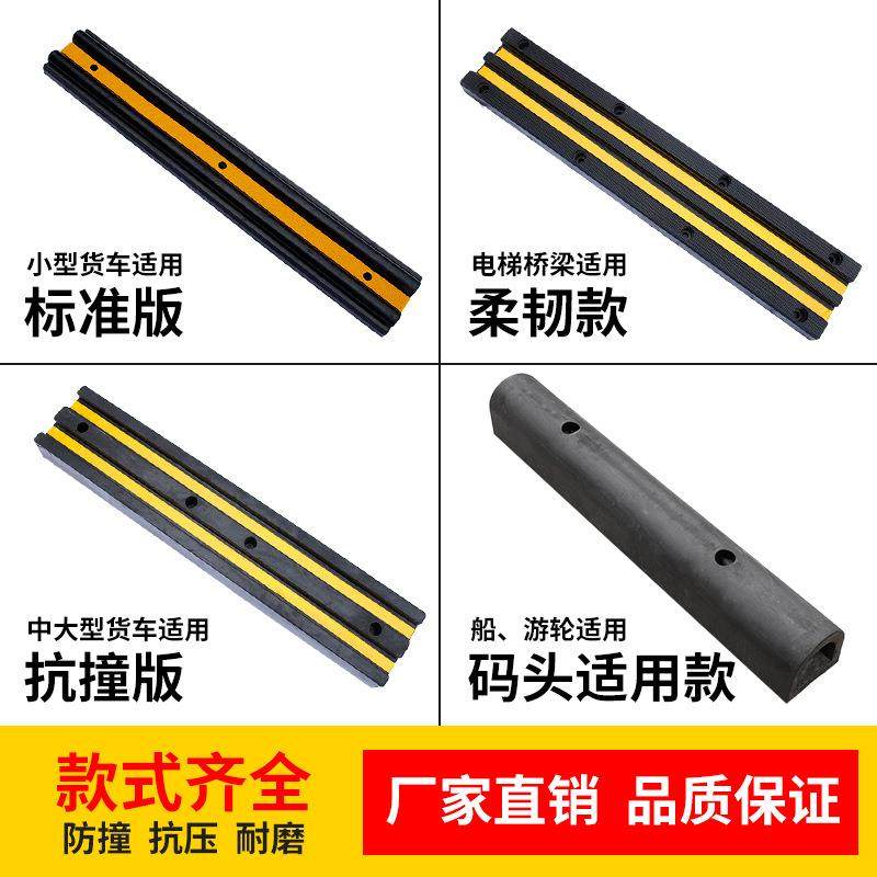 橡胶货车防撞条物流卸货平台防撞块D型码头护舷墙面保护垫缓冲块,橡塑材料及制品,亚克力管/有机玻璃管,淘宝优惠券,粉丝福利购,淘宝优惠卷